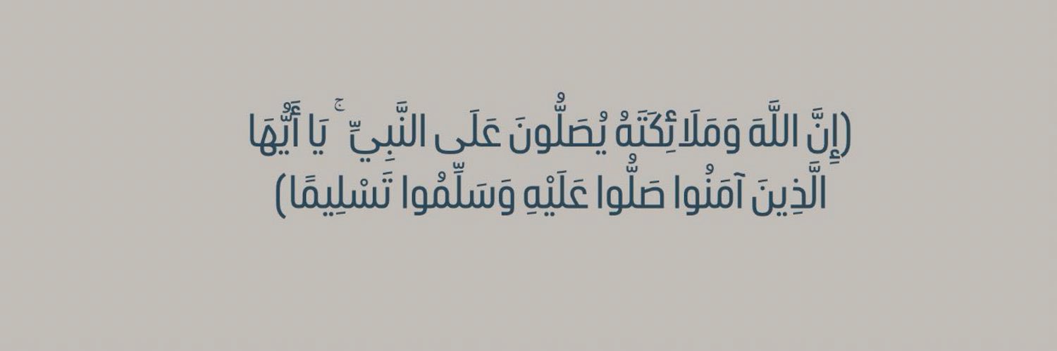 8 banner