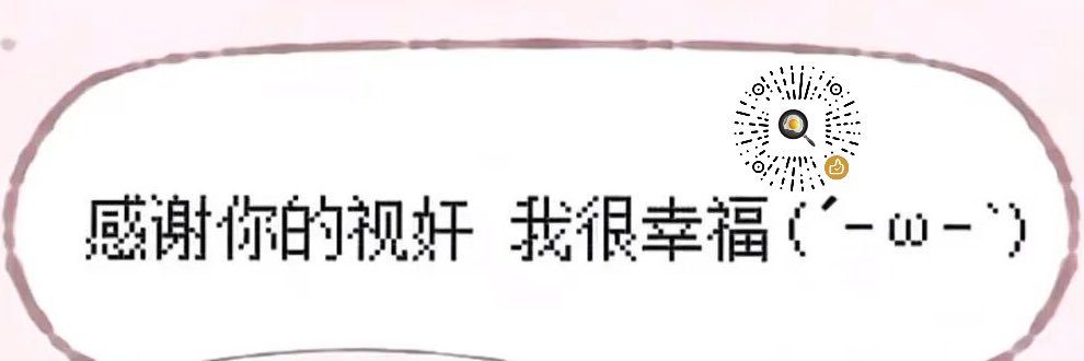小猫嗅 banner