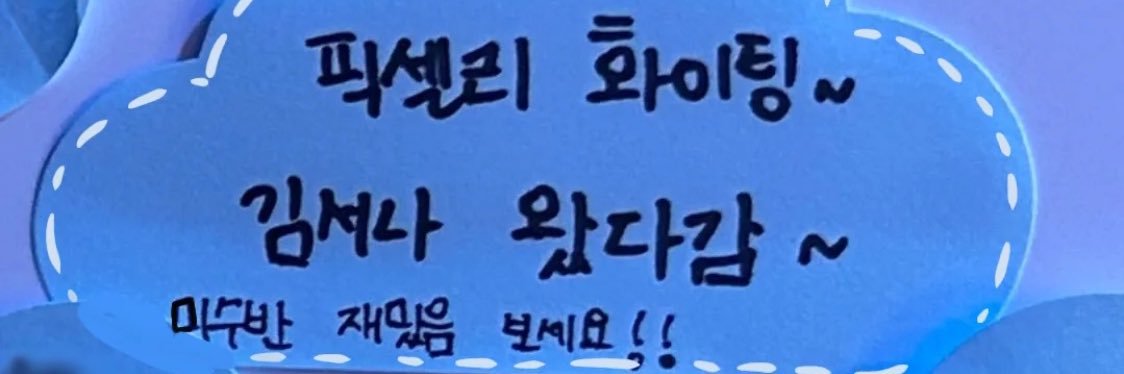 몰하 banner
