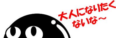 N banner
