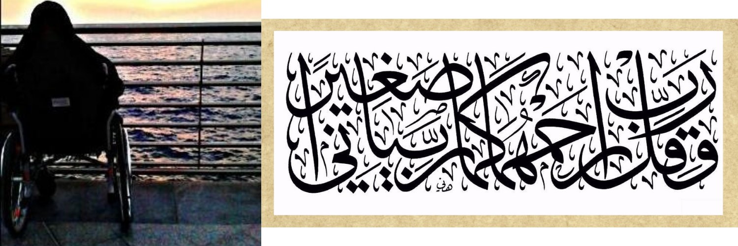 Abdulaziz banner