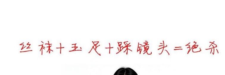 HisFuck93333's profile banner image