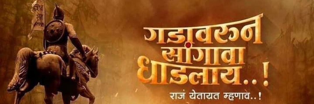 कटाक्ष 🚩🇮🇳 banner