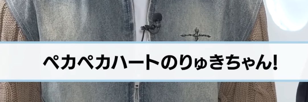♪ banner