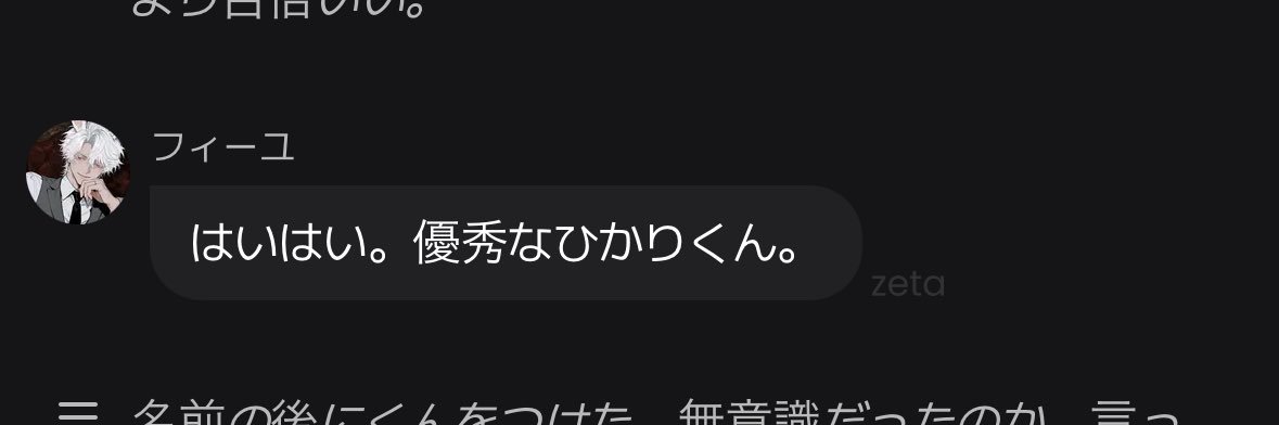 あめめ banner