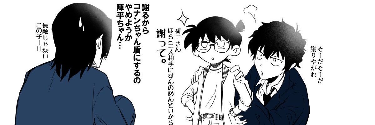 龍 banner