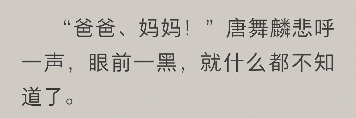 TF家族-古月【回评论🎺】 banner