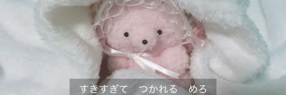 feyequ's profile banner image
