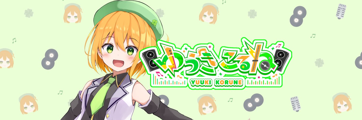 こるねん氏のサブ垢 banner