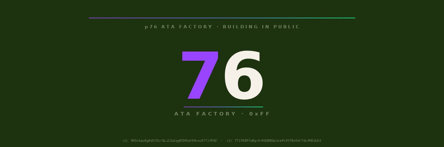 p76 ATA Factory banner