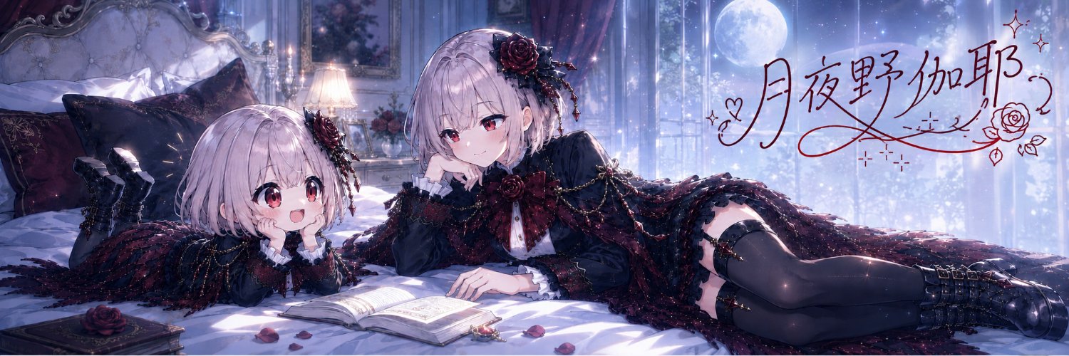 にゃんとか＠AIイラスト banner