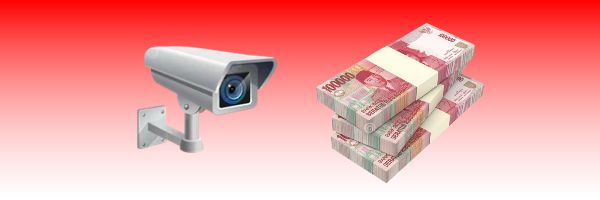 CCTV RUPIAH banner