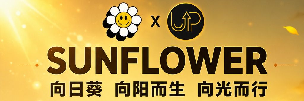 SunFlower banner
