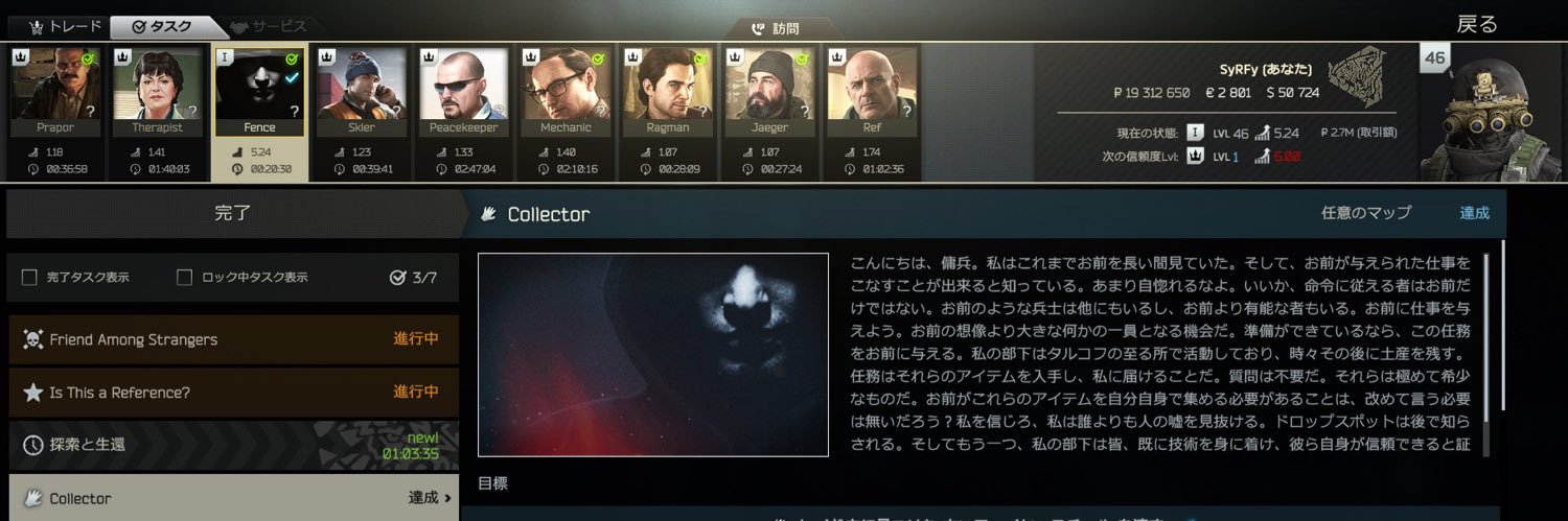 SyRFy56's profile banner image