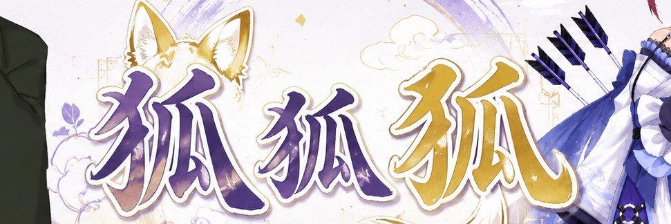 con555san's profile banner image