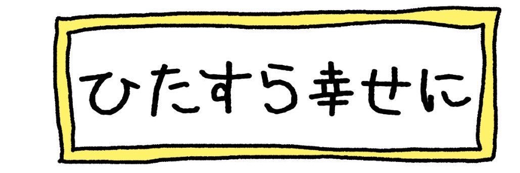 m banner
