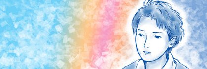 fuhca's profile banner image