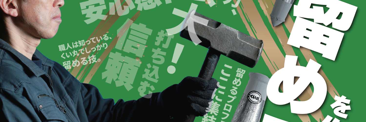 kuicks's profile banner image