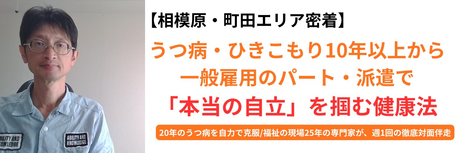 iikankeidukuri's profile banner image