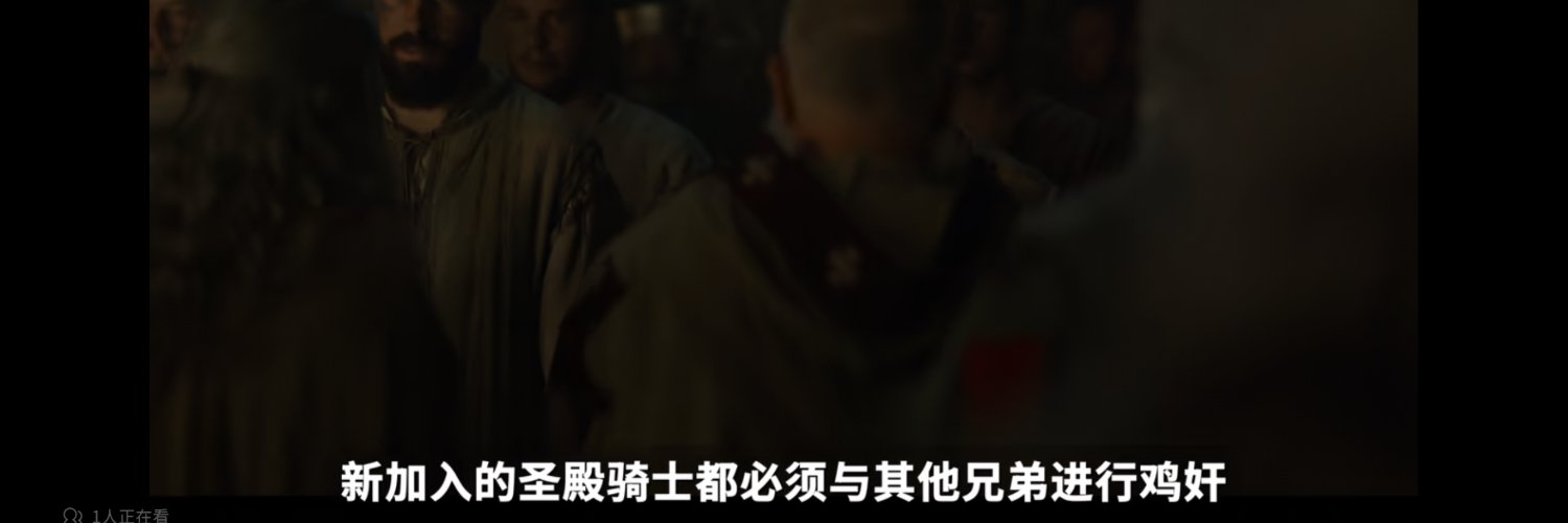 邪恶黄章鱼 banner