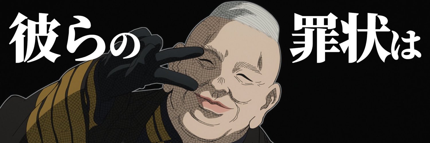 りょうた banner