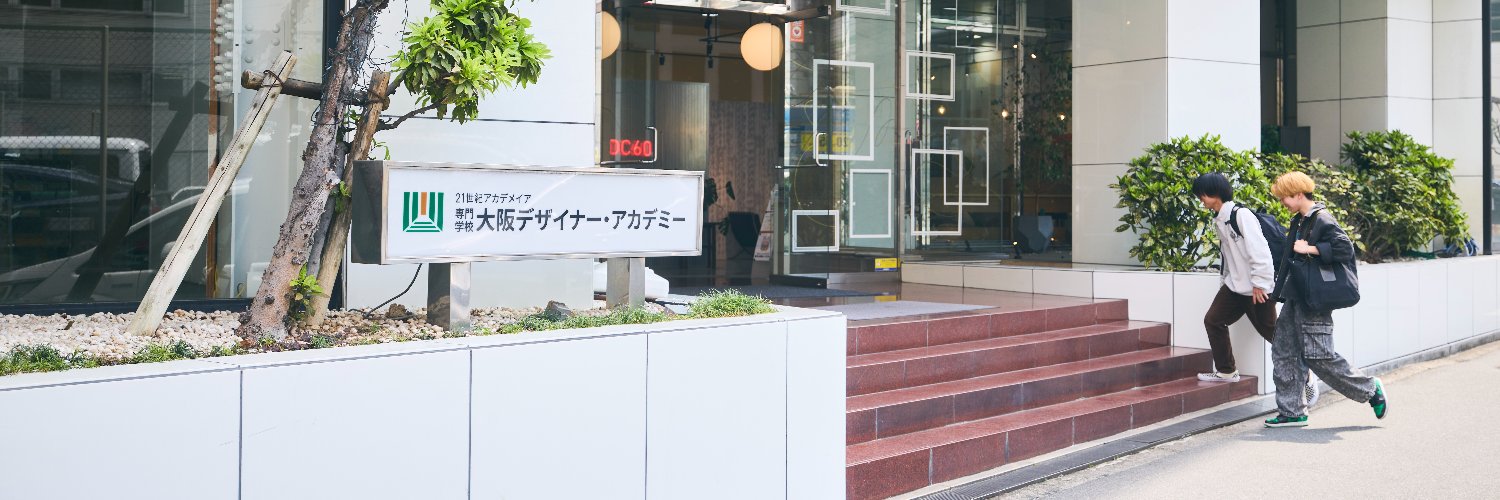 osaka_design's profile banner image