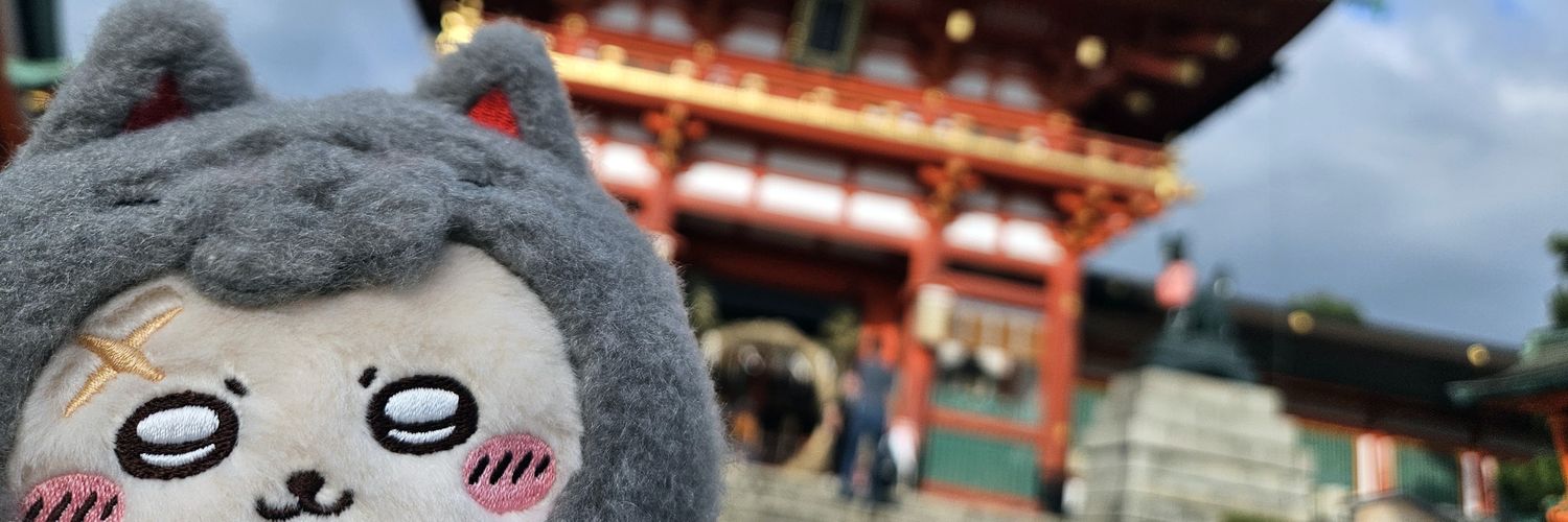 エリ banner