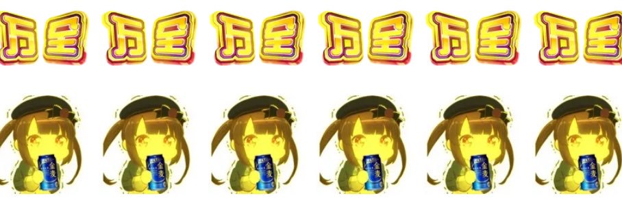 夜光犯罪特区 banner