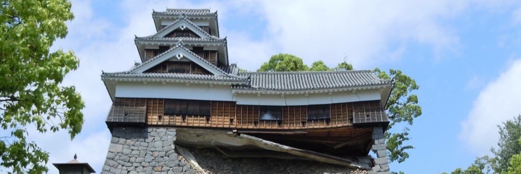 北嶋 秀朗 banner