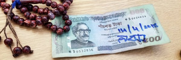 Hum4nity Profile Banner