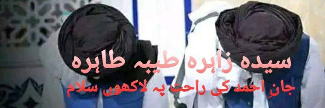 𝐓𝐔𝐑𝐀𝐁 banner