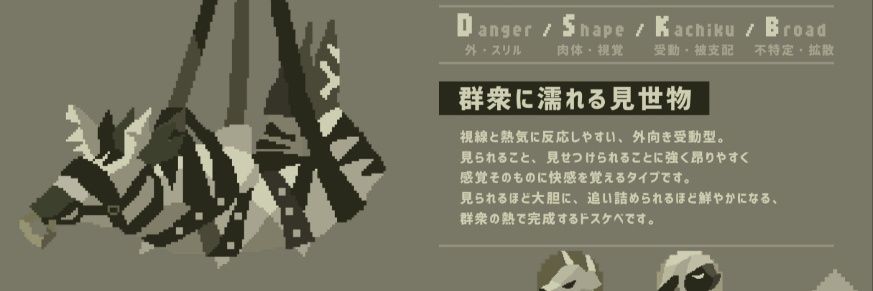 オメガ@犯罪未遂犯 banner