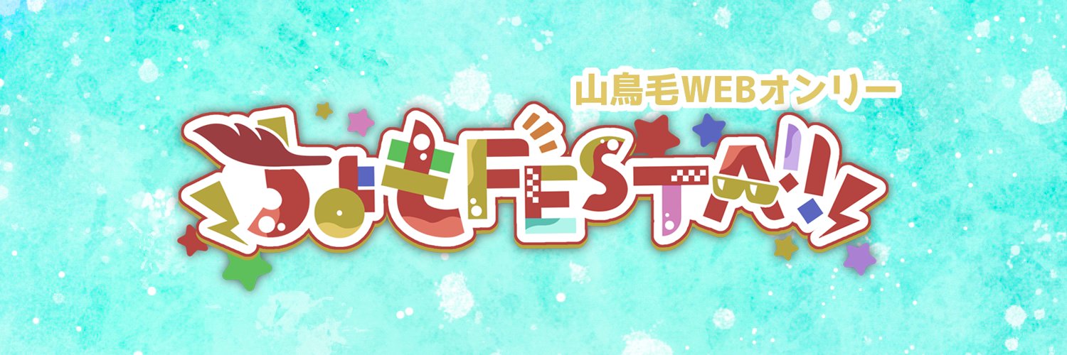 chomo3chomo's profile banner image