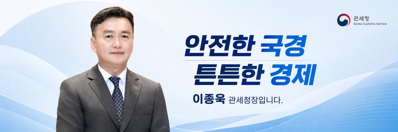 kcs_leejw's profile banner image