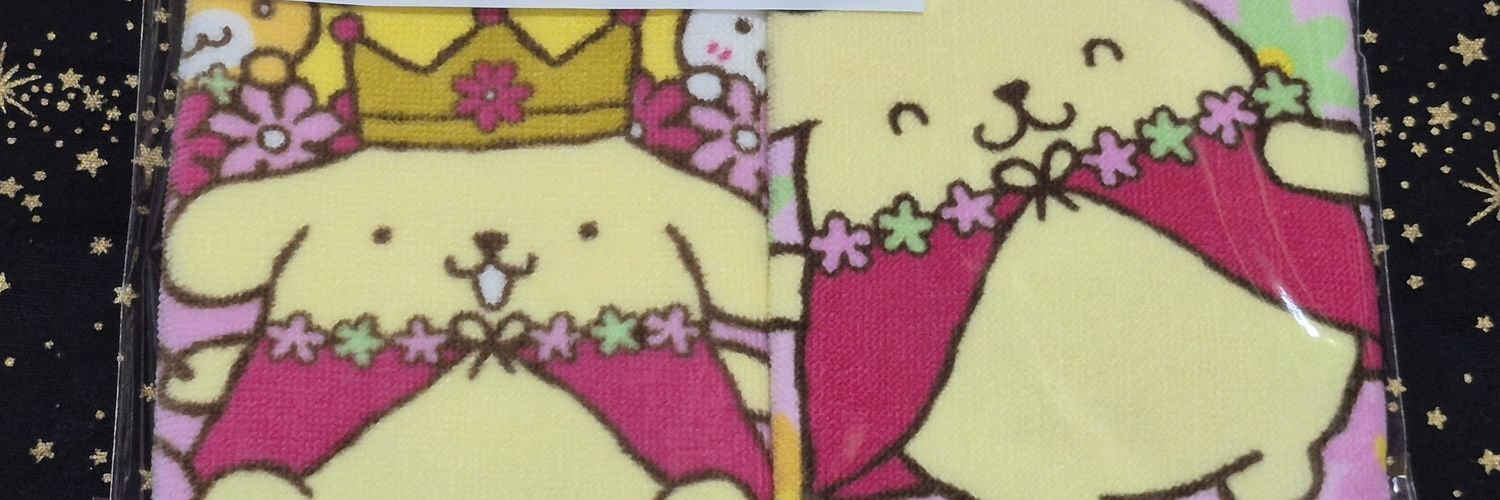 yukkomama banner