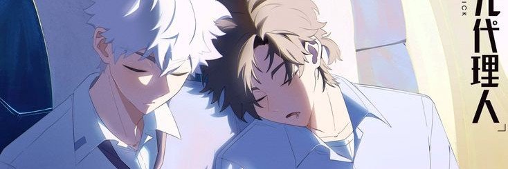 nananeedssleep's profile banner image
