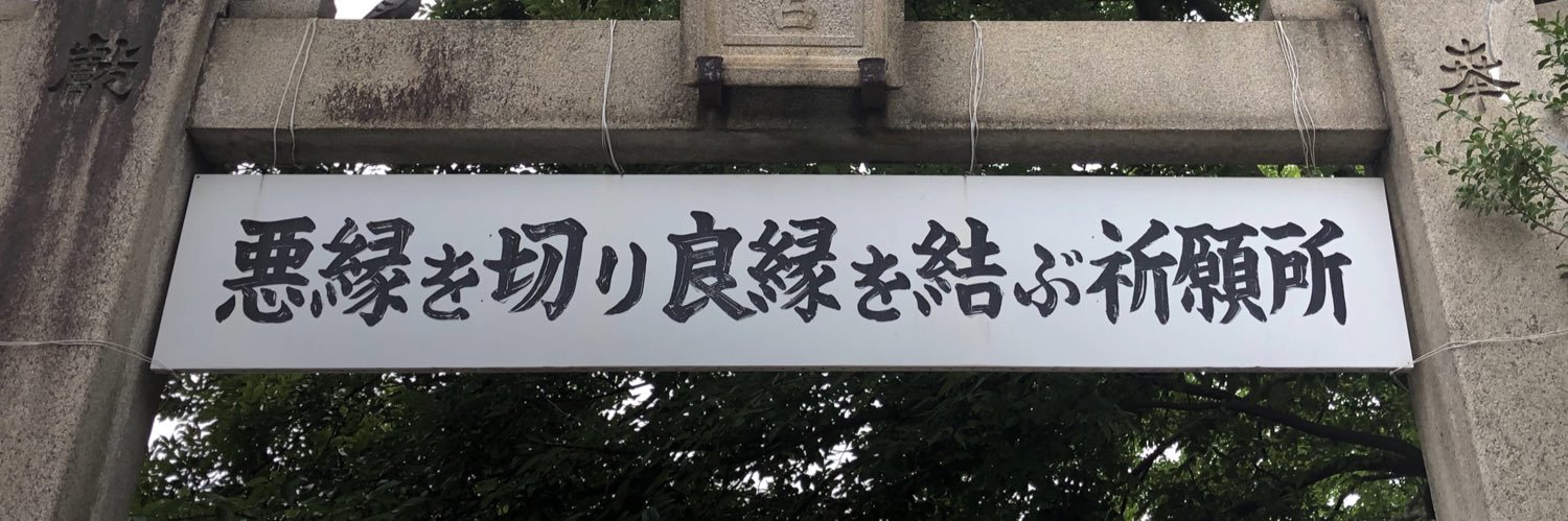 chu0605's profile banner image