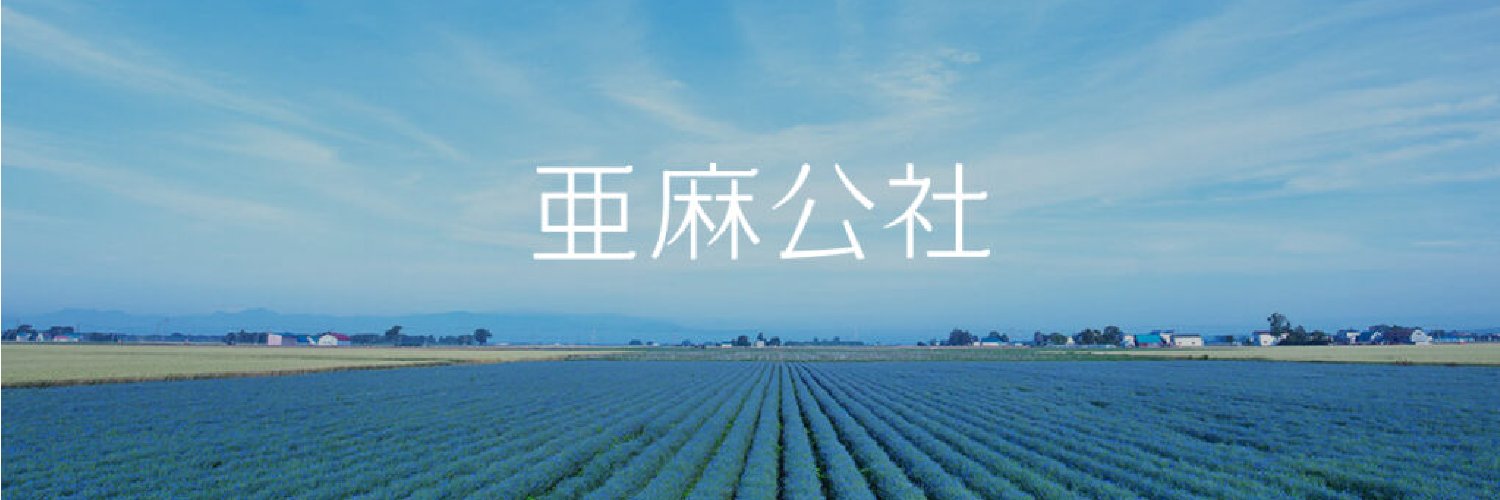 amanosato's profile banner image