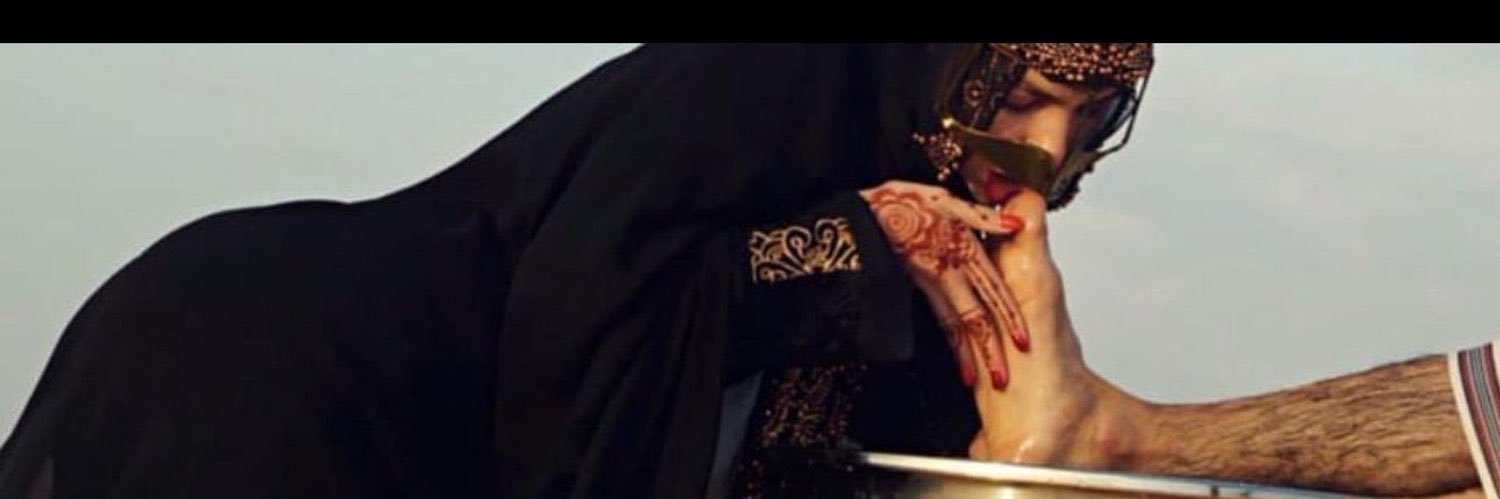 صَعْبٌ banner