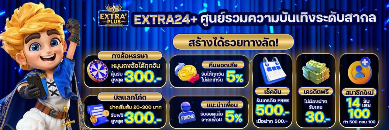 Extra24plus's profile banner image