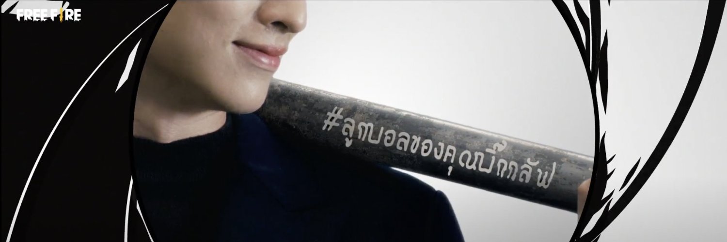 phinnoi's profile banner image