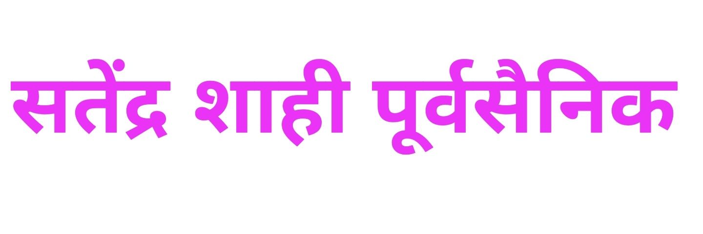 Skhahi banner