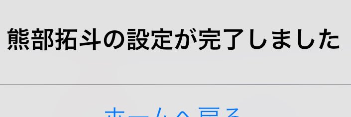 るの banner