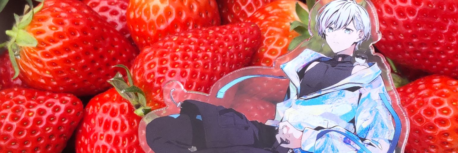 あお banner