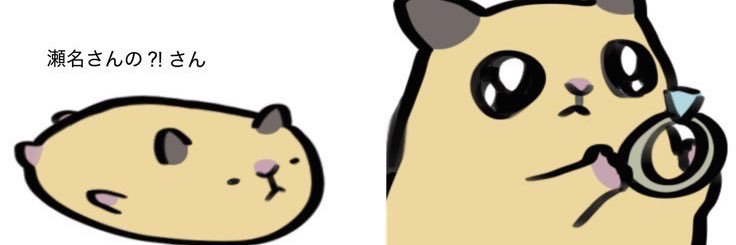 ?! banner