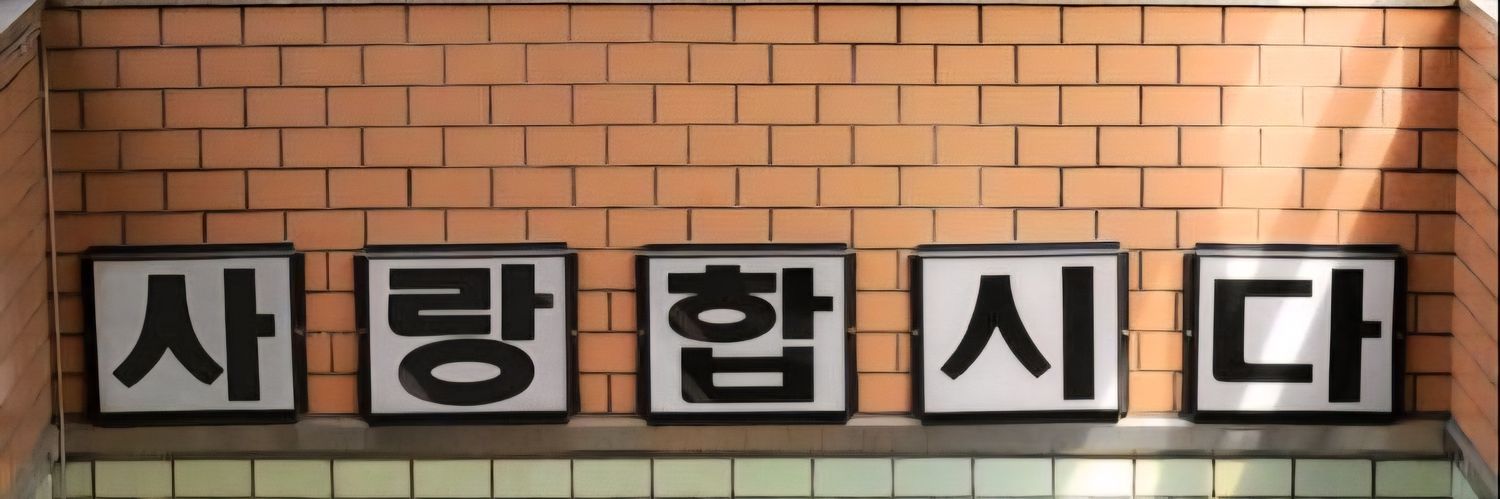 냉장고파먹기 banner