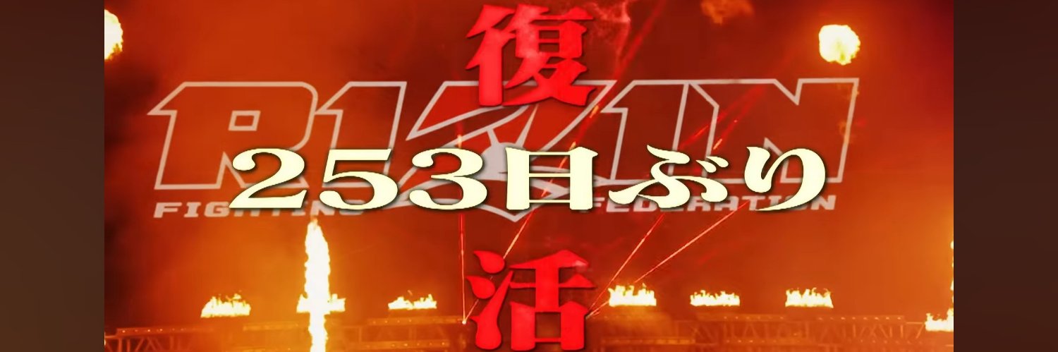 平成の白きクソカス banner