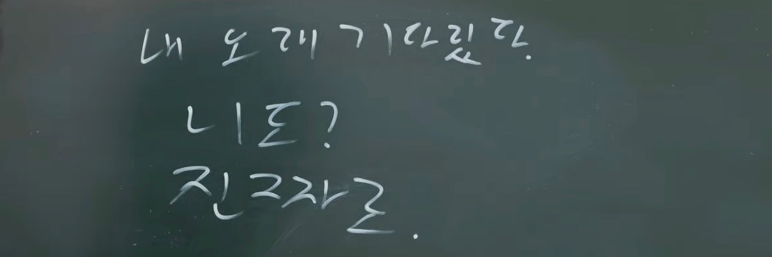 bemyyhealer's profile banner image