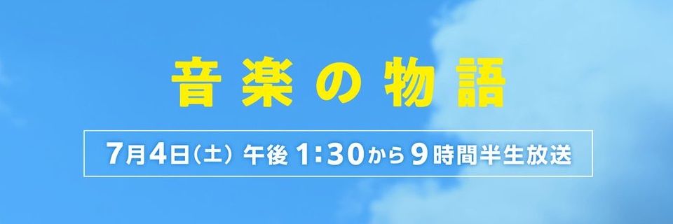 INFOTHEMUSICDAY's profile banner image