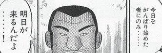 gotou86135's profile banner image